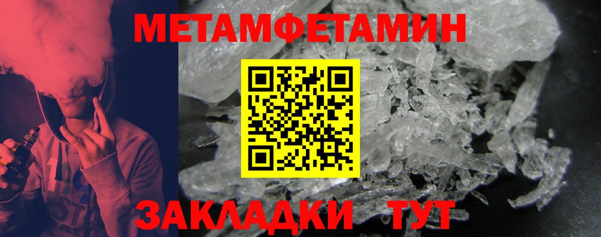 Amphetamine  АМФЕТАМИН 97%  Вход с VPN  нарко площадка состав  Касимов 
