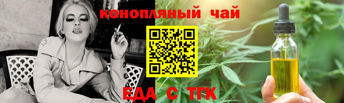 Canna-Cookies марихуана  Вход с VPN  Касимов 