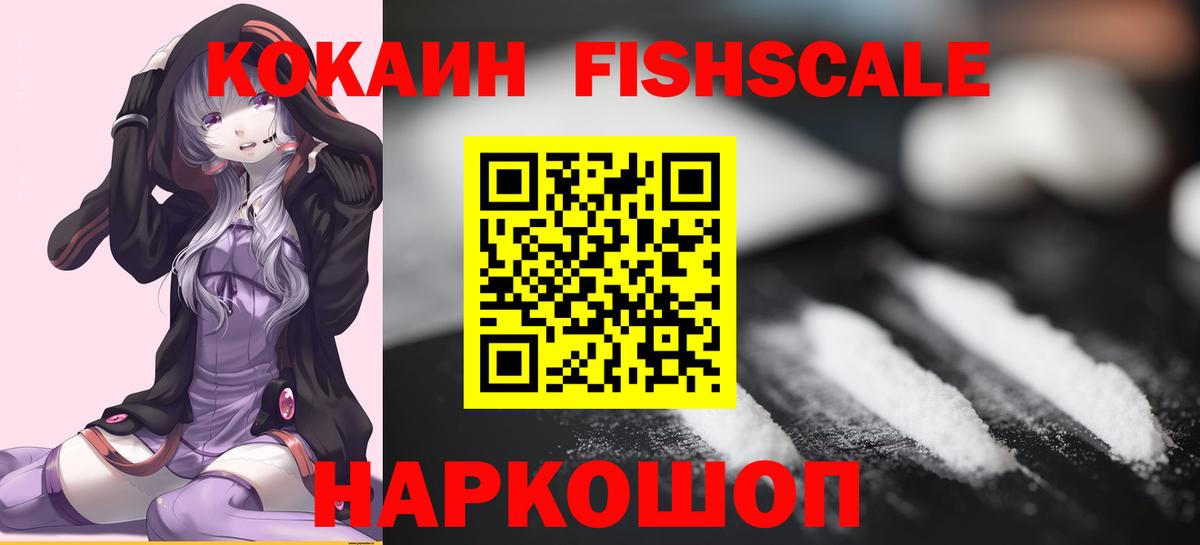 COCAIN 98% Касимов