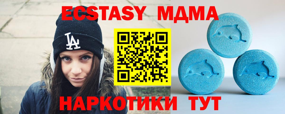Ecstasy  Вход с VPN  Касимов  ЭКСТАЗИ louis Vuitton 