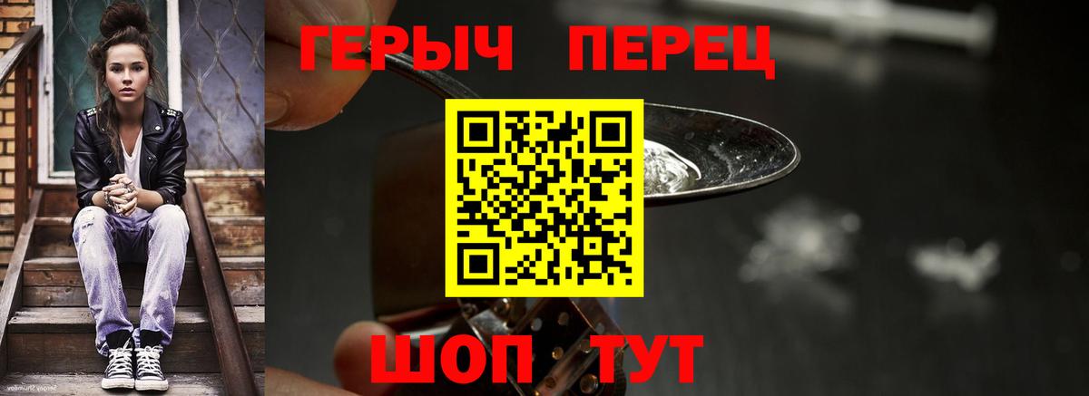 Героин гречка  Вход с VPN  Касимов 