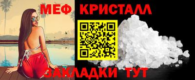мет Кулебаки