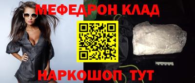 спиды Кумертау