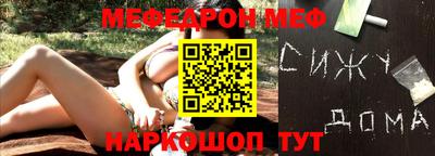 мет Кулебаки
