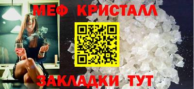тгк Краснодар