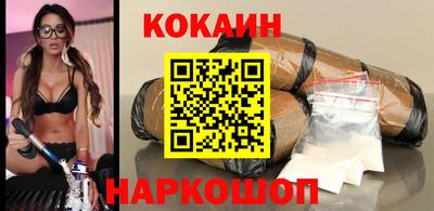 кристаллы Кунгур