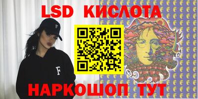 кристаллы Кунгур