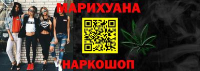 метамфетамин Краснокаменск