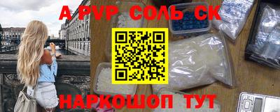 спиды Кумертау