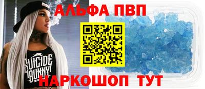 кристаллы Кунгур
