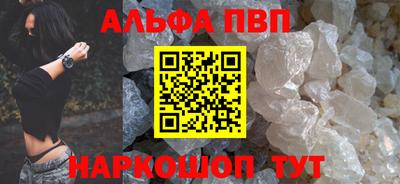 спайс Краснознаменск