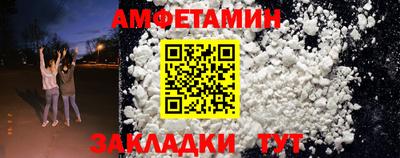 мет Кулебаки