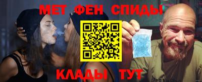 спиды Кумертау