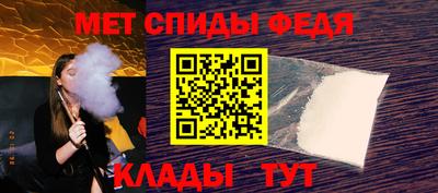 мет Кулебаки
