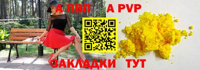 кристаллы Кунгур