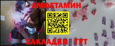 метамфетамин Краснокаменск