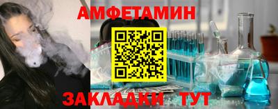 спиды Кумертау