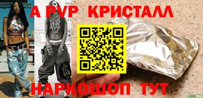 спиды Кумертау