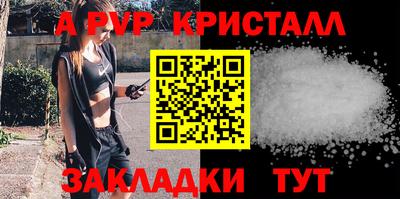 метамфетамин Краснокаменск