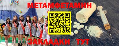 спиды Кумертау