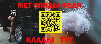 спайс Краснознаменск