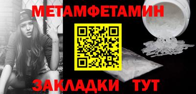 кристаллы Кунгур