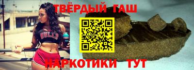 спиды Кумертау