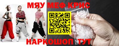 кристаллы Кунгур