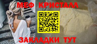 кристаллы Кунгур