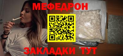 спиды Кумертау
