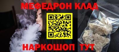спиды Кумертау