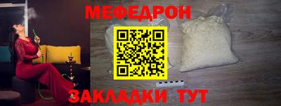 спиды Кумертау