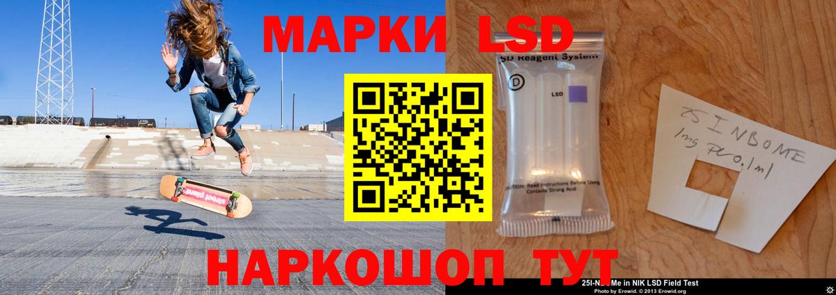 ЛСД экстази ecstasy Касимов