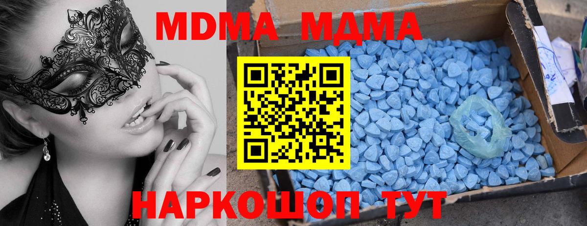 МДМА VHQ Касимов
