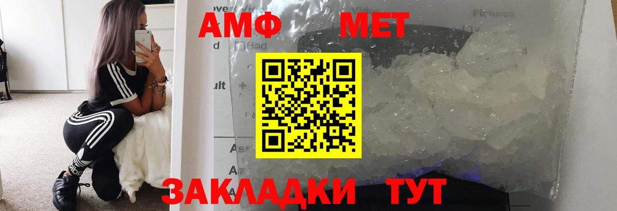 Метамфетамин Methamphetamine  Вход с VPN  Касимов 