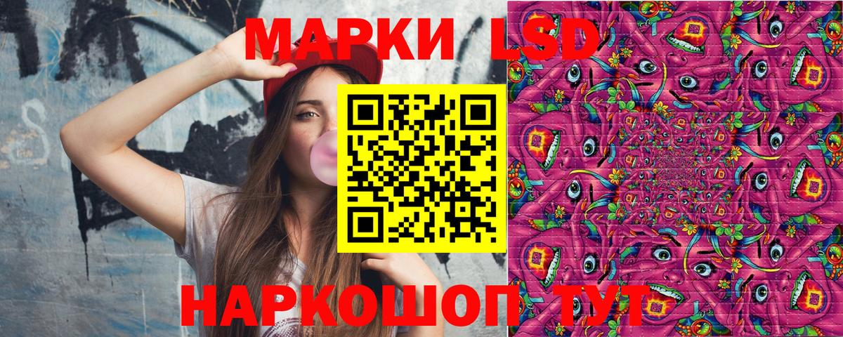 Марки NBOMe 1500мкг  Марки NBOMe 1500мкг  Касимов  Вход с VPN 