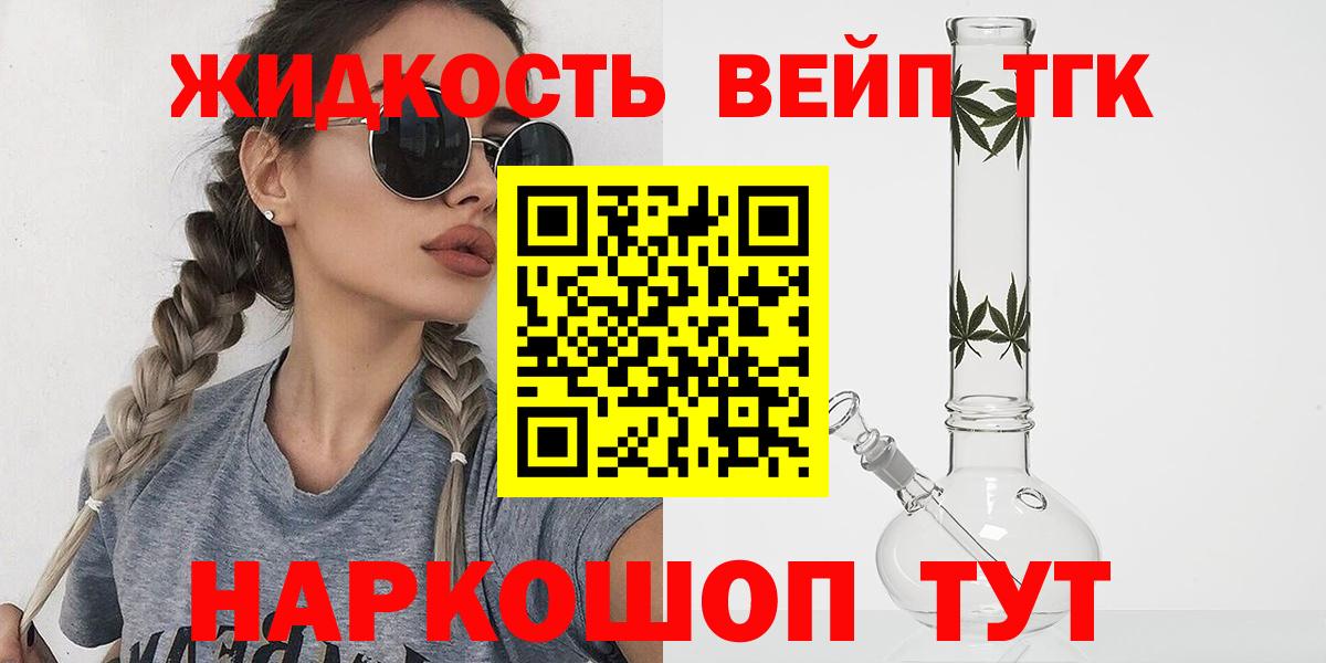 Касимов  Дистиллят ТГК концентрат  Вход с VPN 