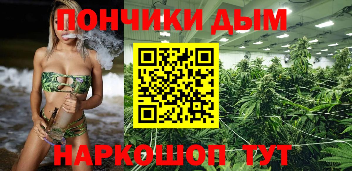 Касимов  Конопля конопля  Канабис White Widow  Вход с VPN  Каннабис тримм 